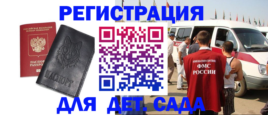 прописка для кредита в Катав-Ивановске