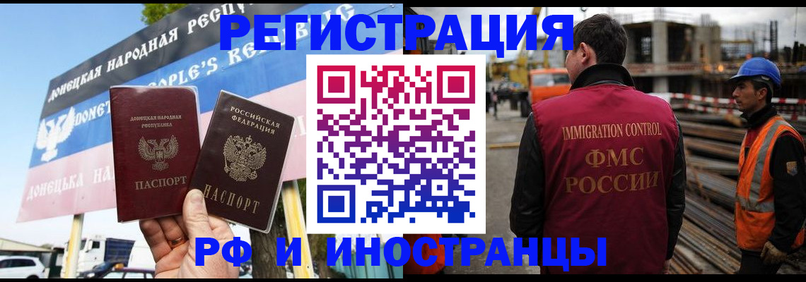 где прописаться в Катав-Ивановске