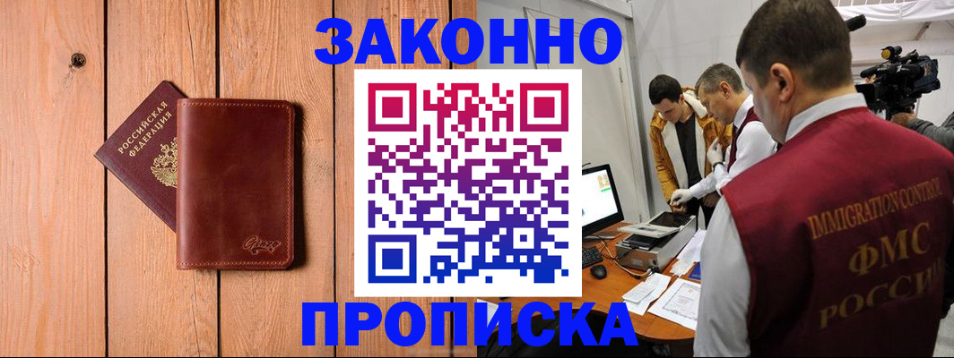 регистрация для дет. сада в Катав-Ивановске